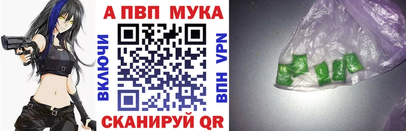 Alpha PVP VHQ Можайск