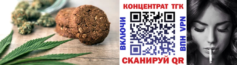 что такое   Можайск  Canna-Cookies марихуана 
