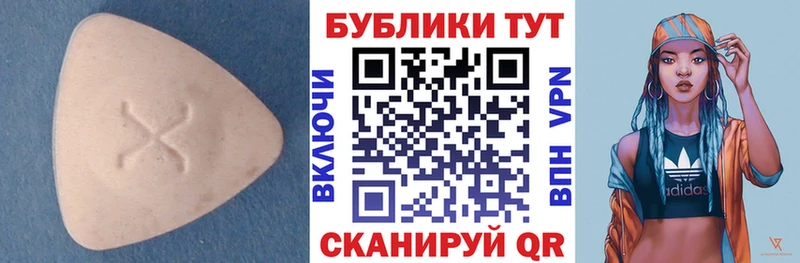ЭКСТАЗИ ешки  Можайск 