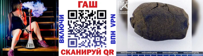 MEGA ТОР  Можайск  Гашиш 40% ТГК 
