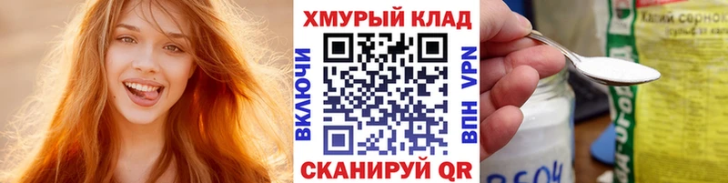купить закладку  Можайск  Героин VHQ 