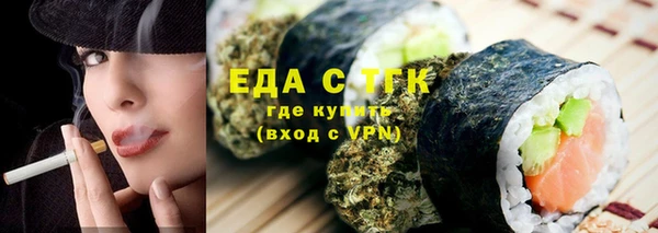 спайс Вяземский
