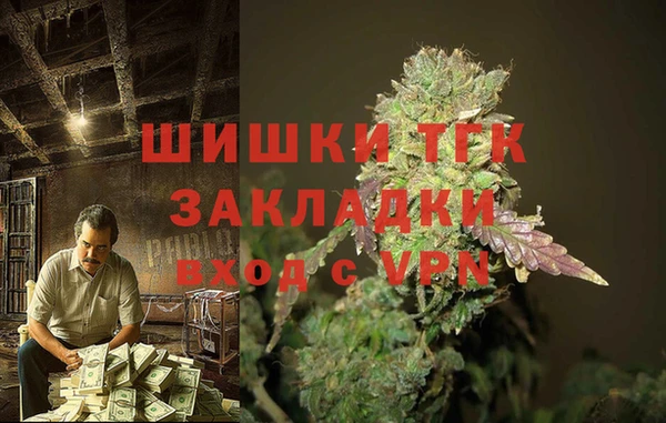 бутик Вязники