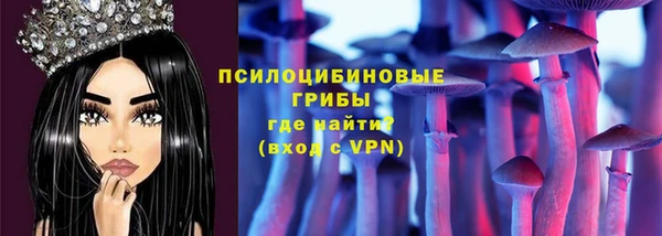 бутик Вязники