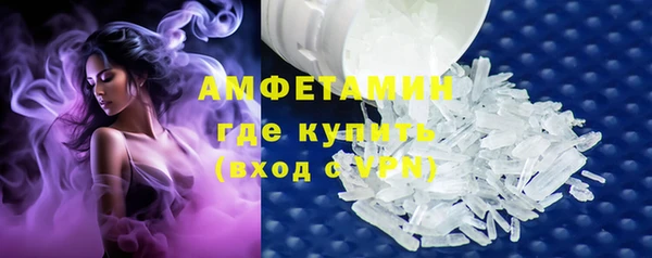 бутик Вязники