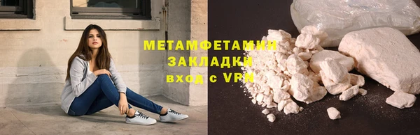 бутик Вязники