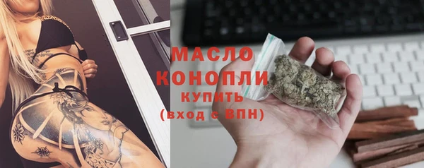 мефедрон мука Вязьма