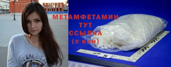 мефедрон мука Вязьма