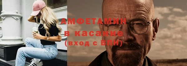 мефедрон мука Вязьма