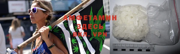 спайс Вяземский