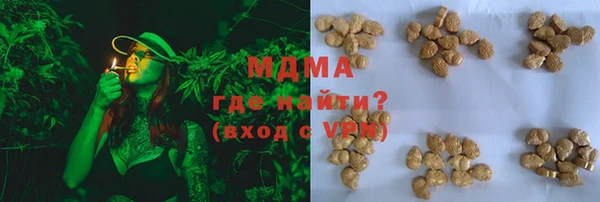 мефедрон мука Вязьма