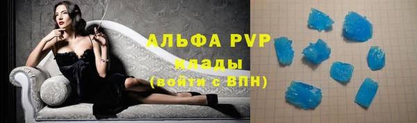 мефедрон мука Вязьма
