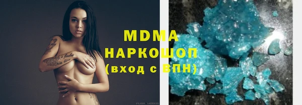 мефедрон мука Вязьма