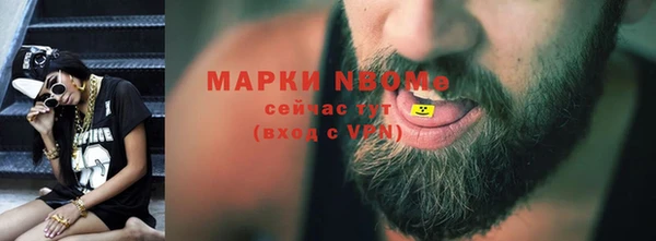 бутик Вязники