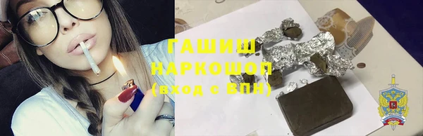 бутик Вязники