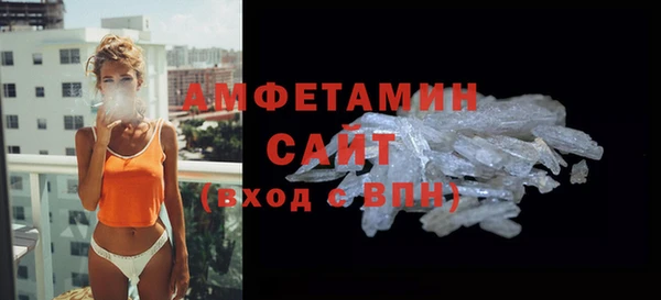 бутик Вязники