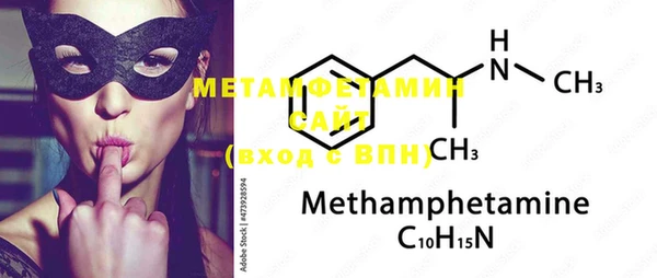 мефедрон мука Вязьма