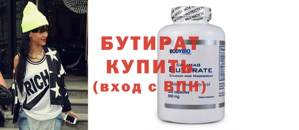 спайс Вяземский