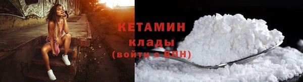 мефедрон мука Вязьма