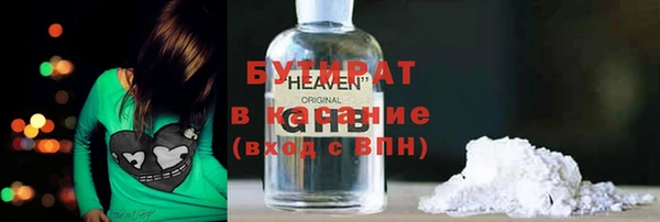 мефедрон мука Вязьма