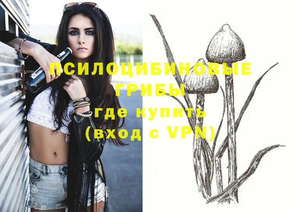 мефедрон мука Вязьма