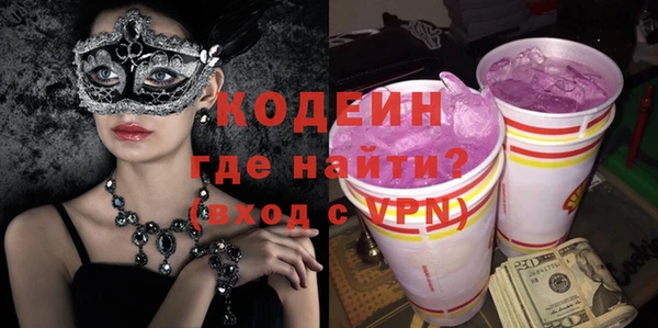 спайс Вяземский