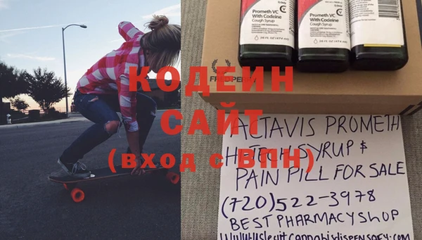 спайс Вяземский
