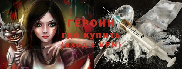 мефедрон мука Вязьма