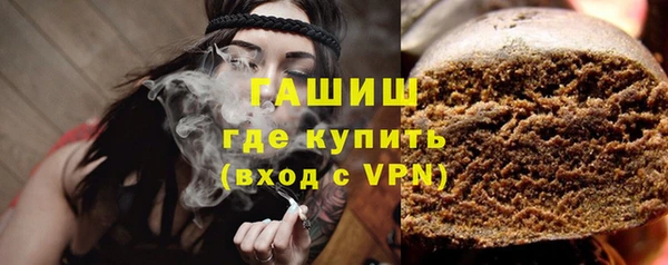 бутик Вязники