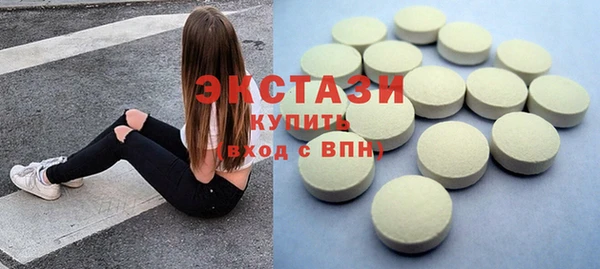 бутик Вязники