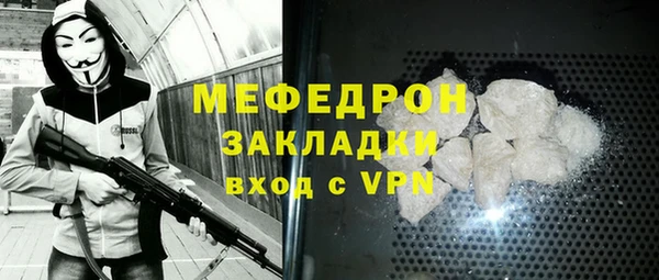 спайс Вяземский