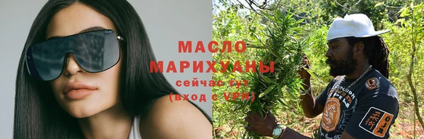 бутик Вязники