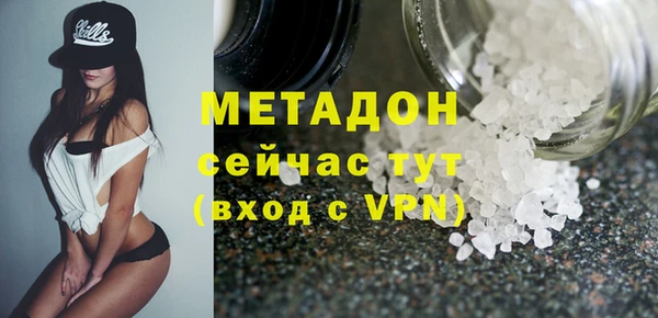 не бодяженный Бугульма