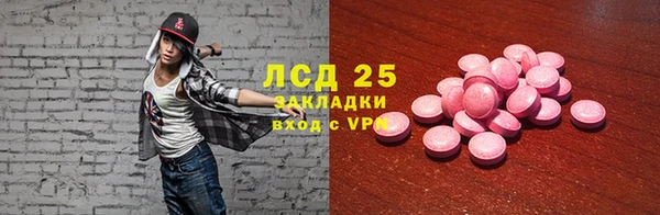 мефедрон мука Вязьма