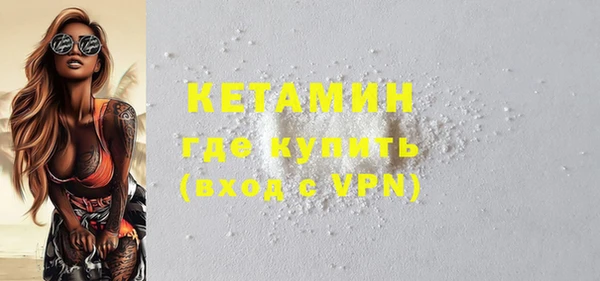 бутик Вязники