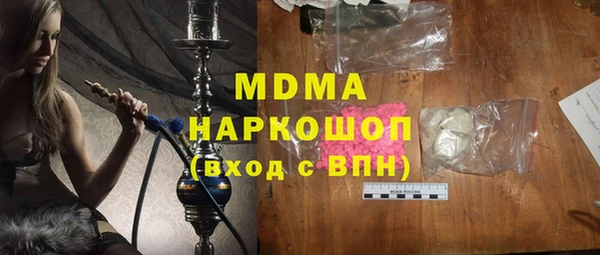 спайс Вяземский