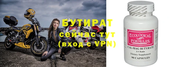 бутик Вязники