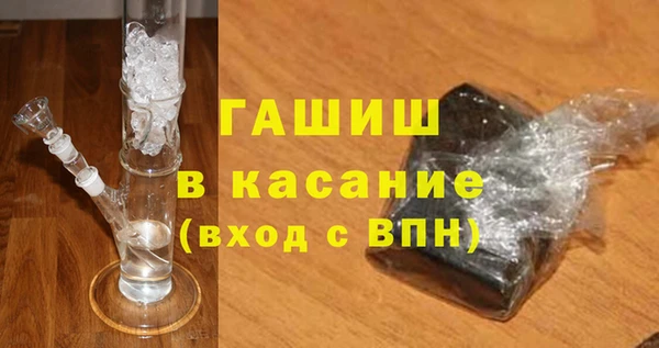 мефедрон мука Вязьма