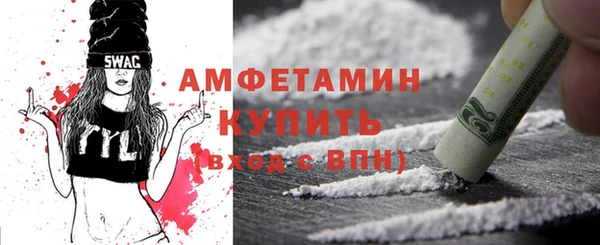 спайс Вяземский