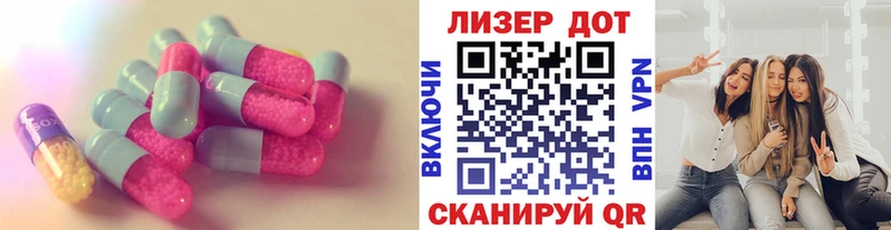 ЛСД экстази ecstasy  Можайск 