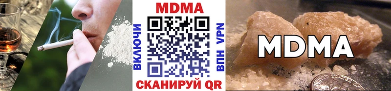 МДМА Molly  Можайск 