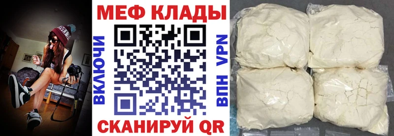 Мефедрон 4 MMC  мориарти официальный сайт  Можайск 