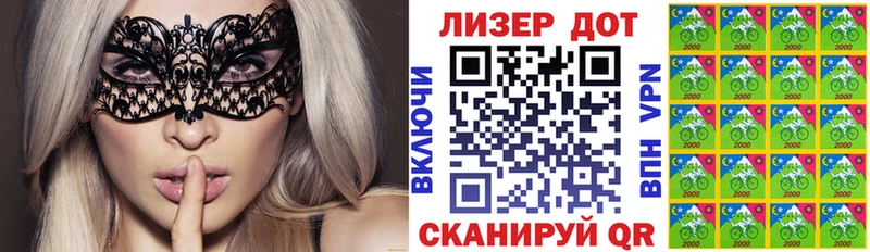 Марки N-bome 1,8мг  ссылка на мегу как зайти  Можайск 