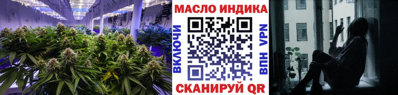 ТГК вейп  Можайск 