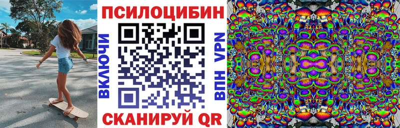 Галлюциногенные грибы GOLDEN TEACHER  Можайск 